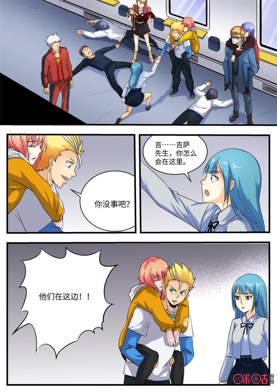 第124话0