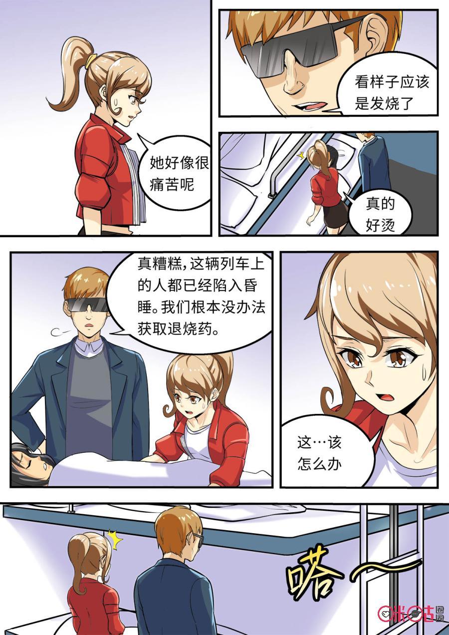第115话1
