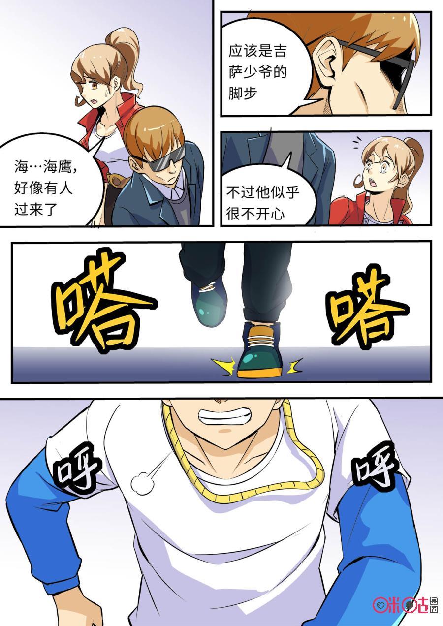 第115话2