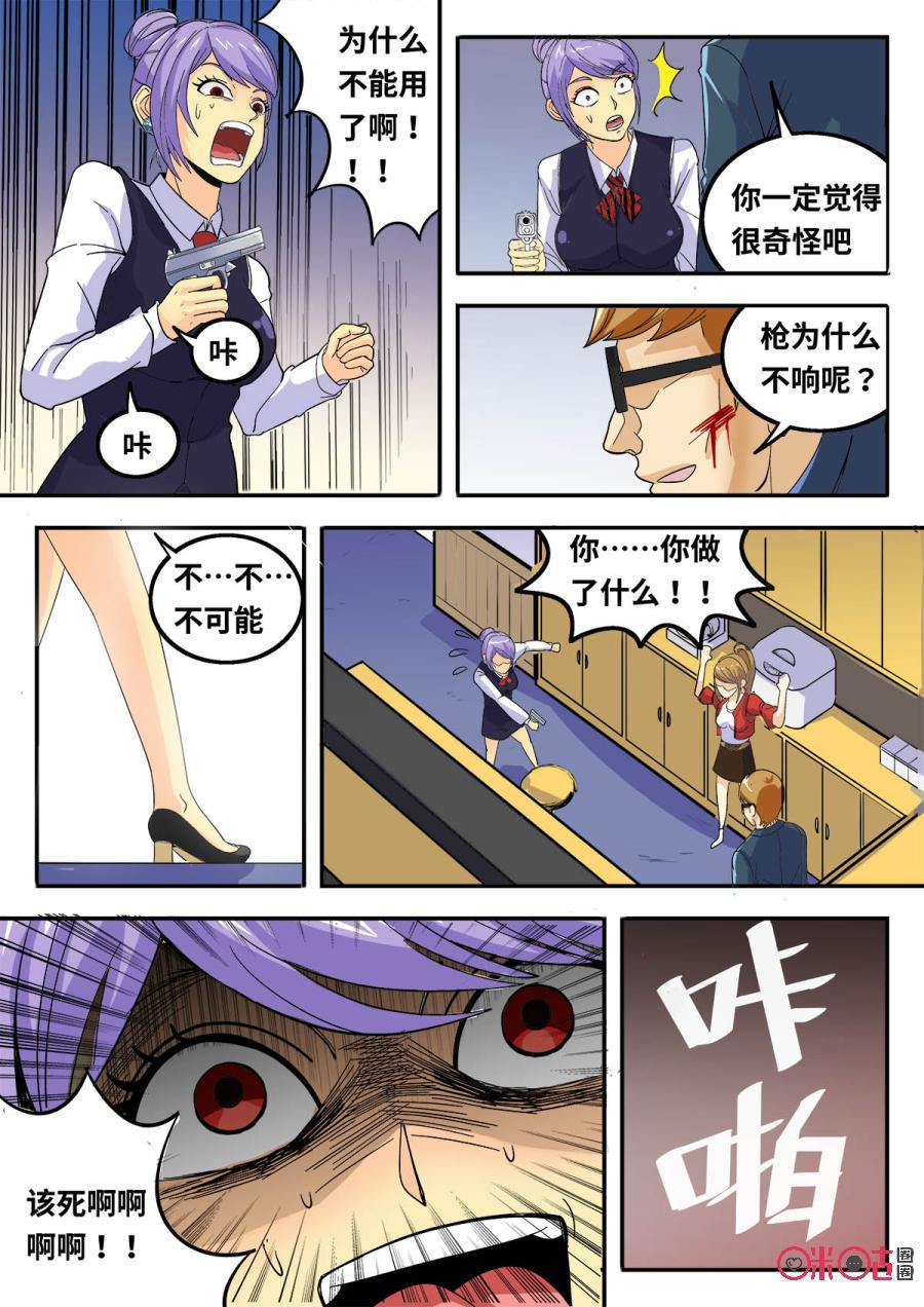 第112话2