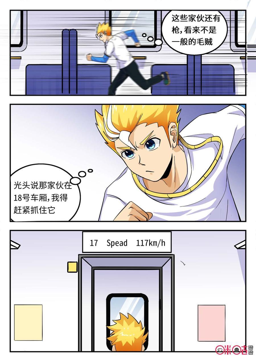 第114话1
