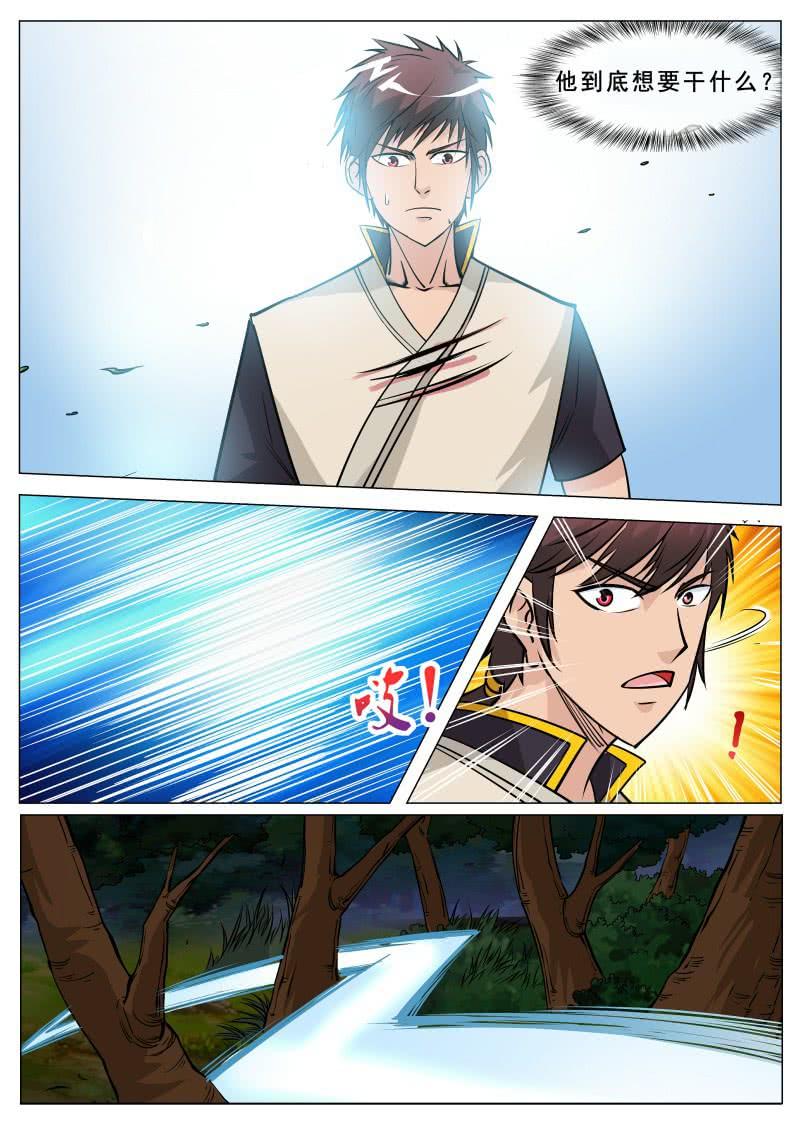 第70话 噬魂大法3