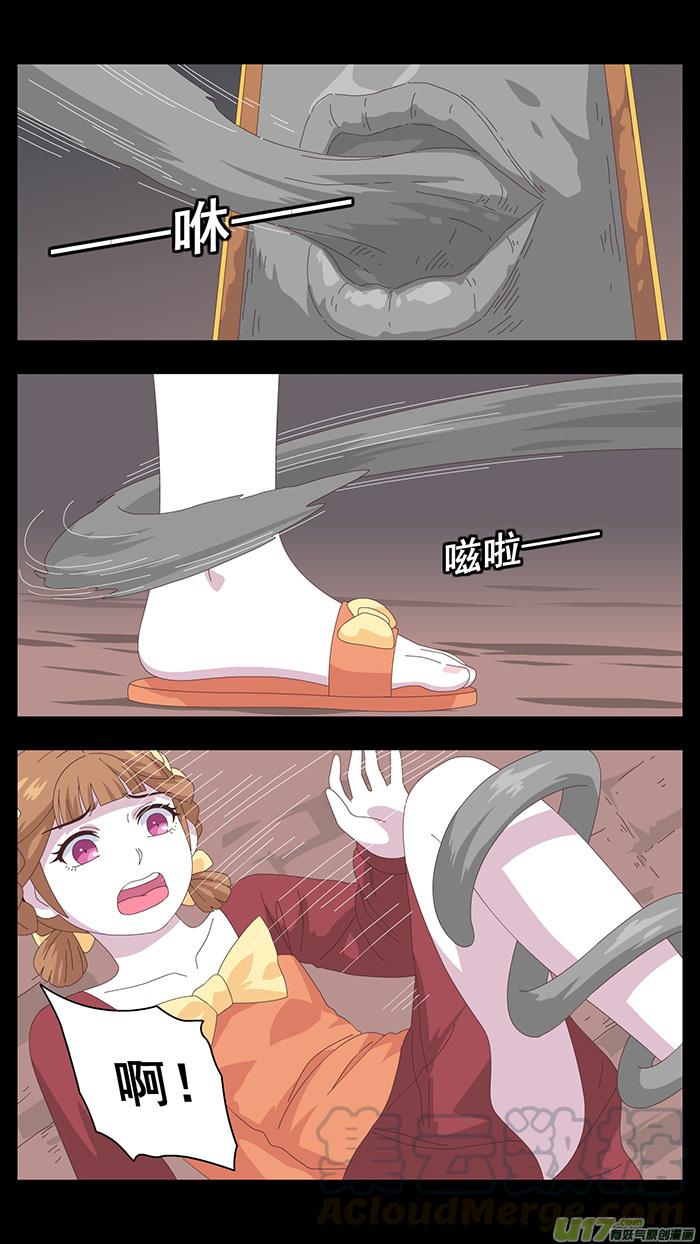 158 第三卷 时间枷锁0