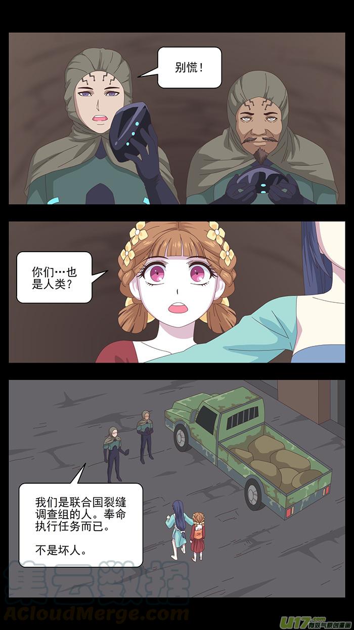 160 第三卷 时间枷锁0