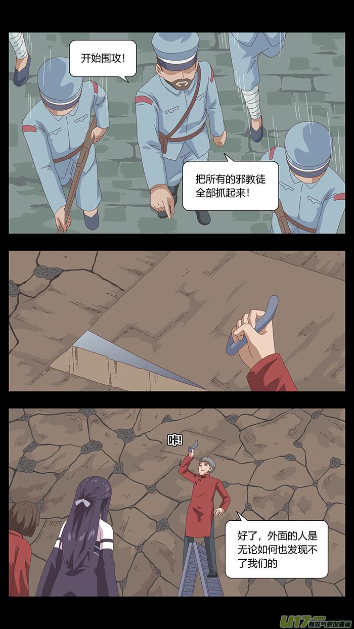 138 最后的答案3