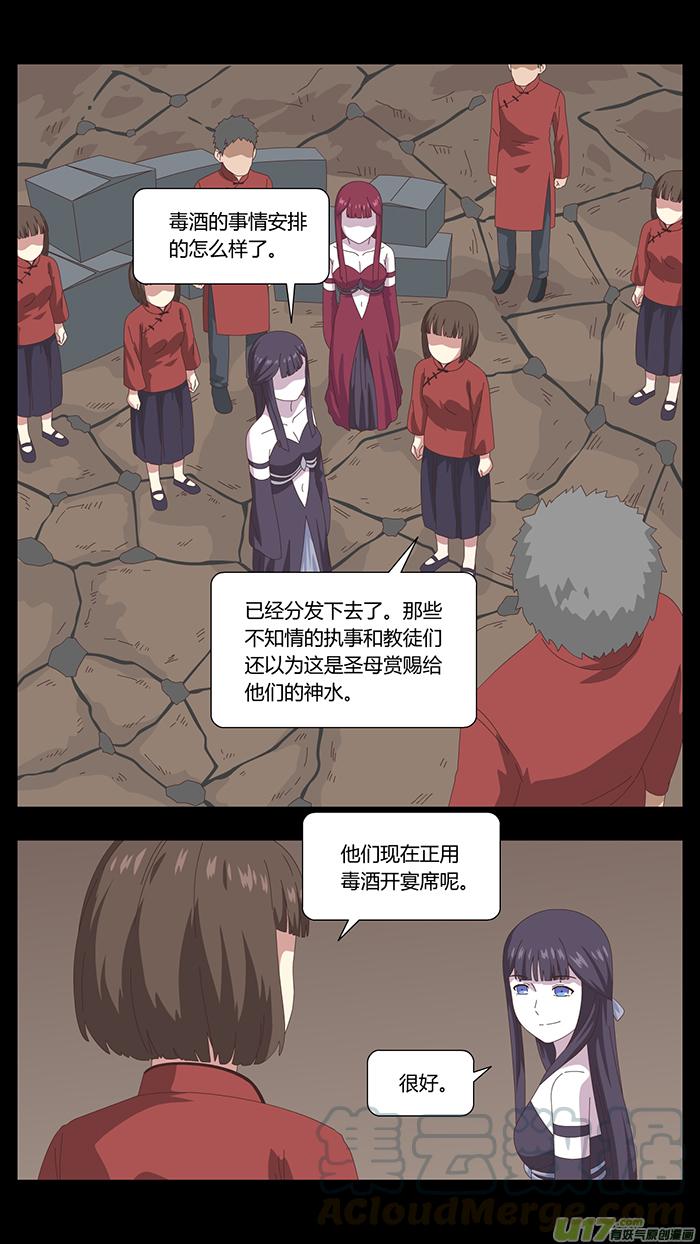 138 最后的答案4