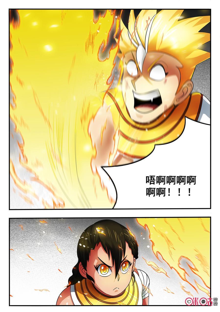 第31话2