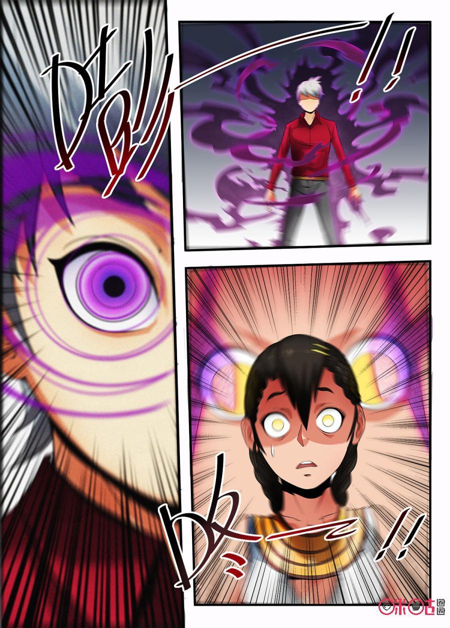 第33话3