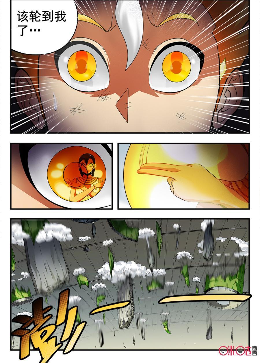 第32话1