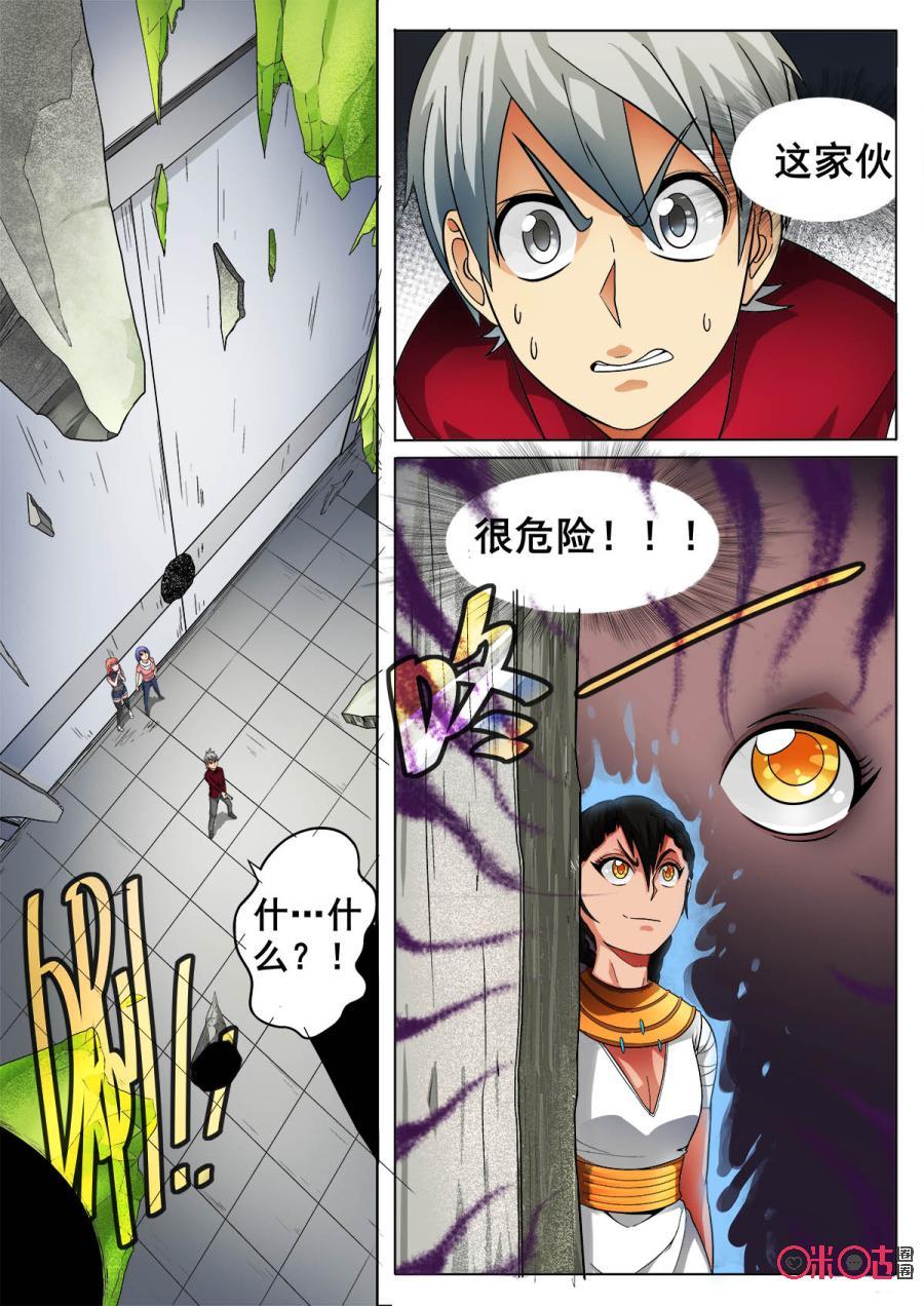 第30话1