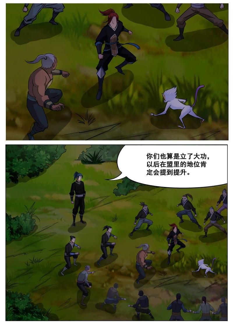 第62话 救小白2