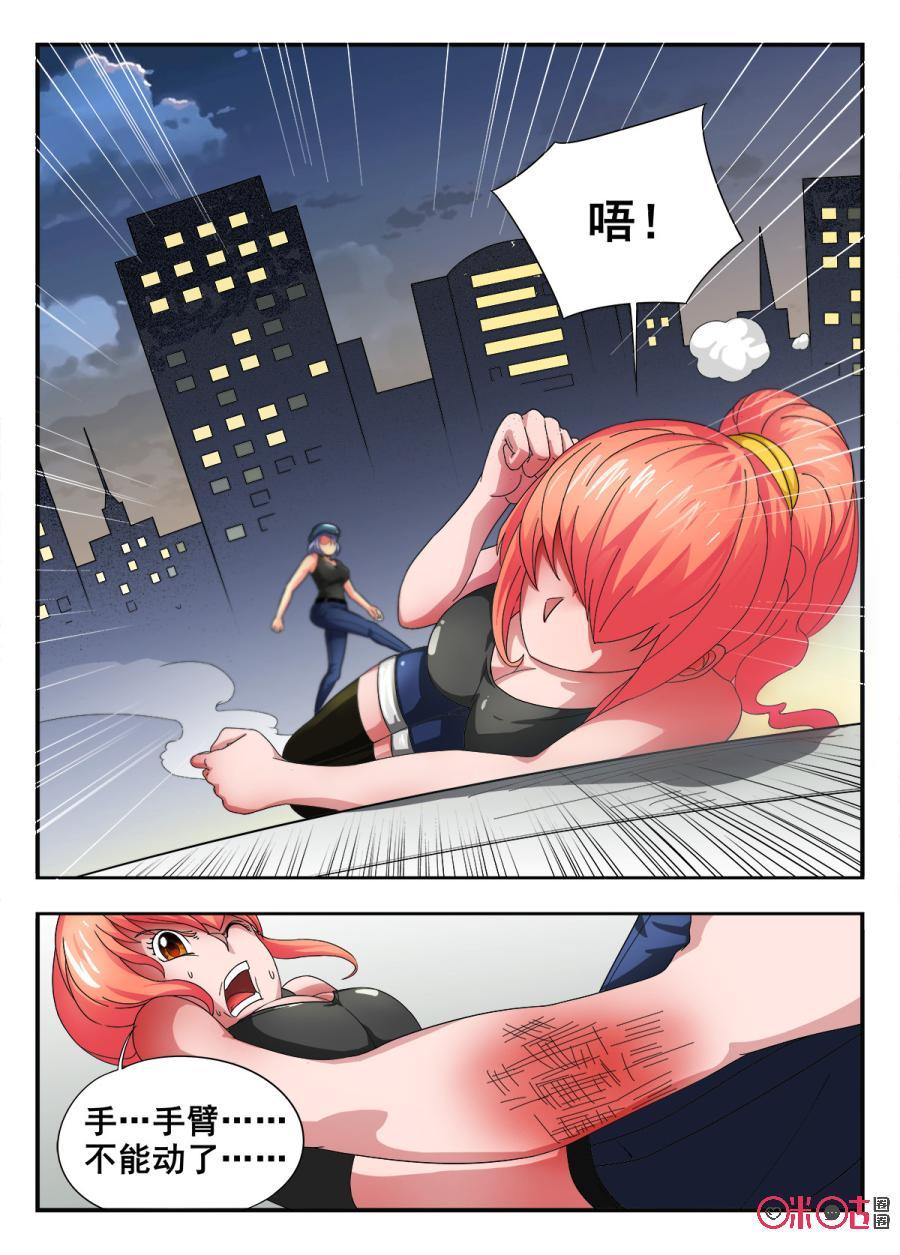 第11话1