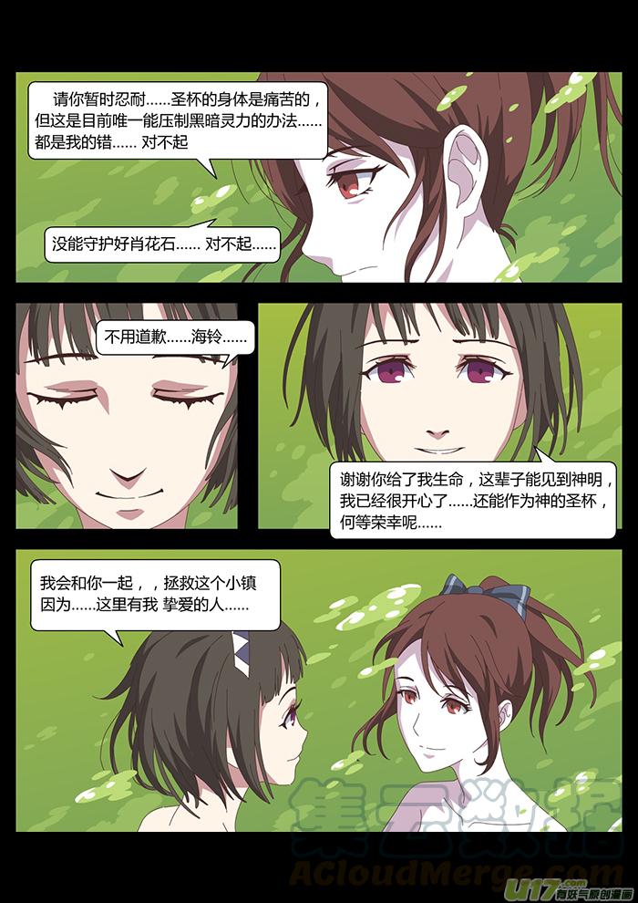 05 沦陷22