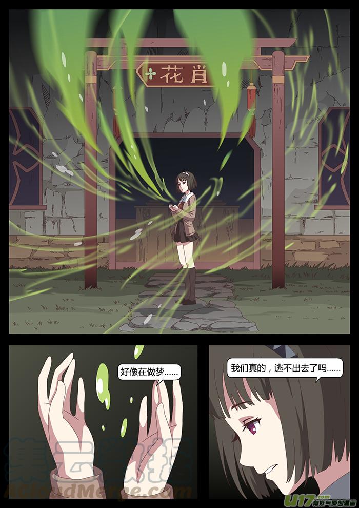 05 沦陷24