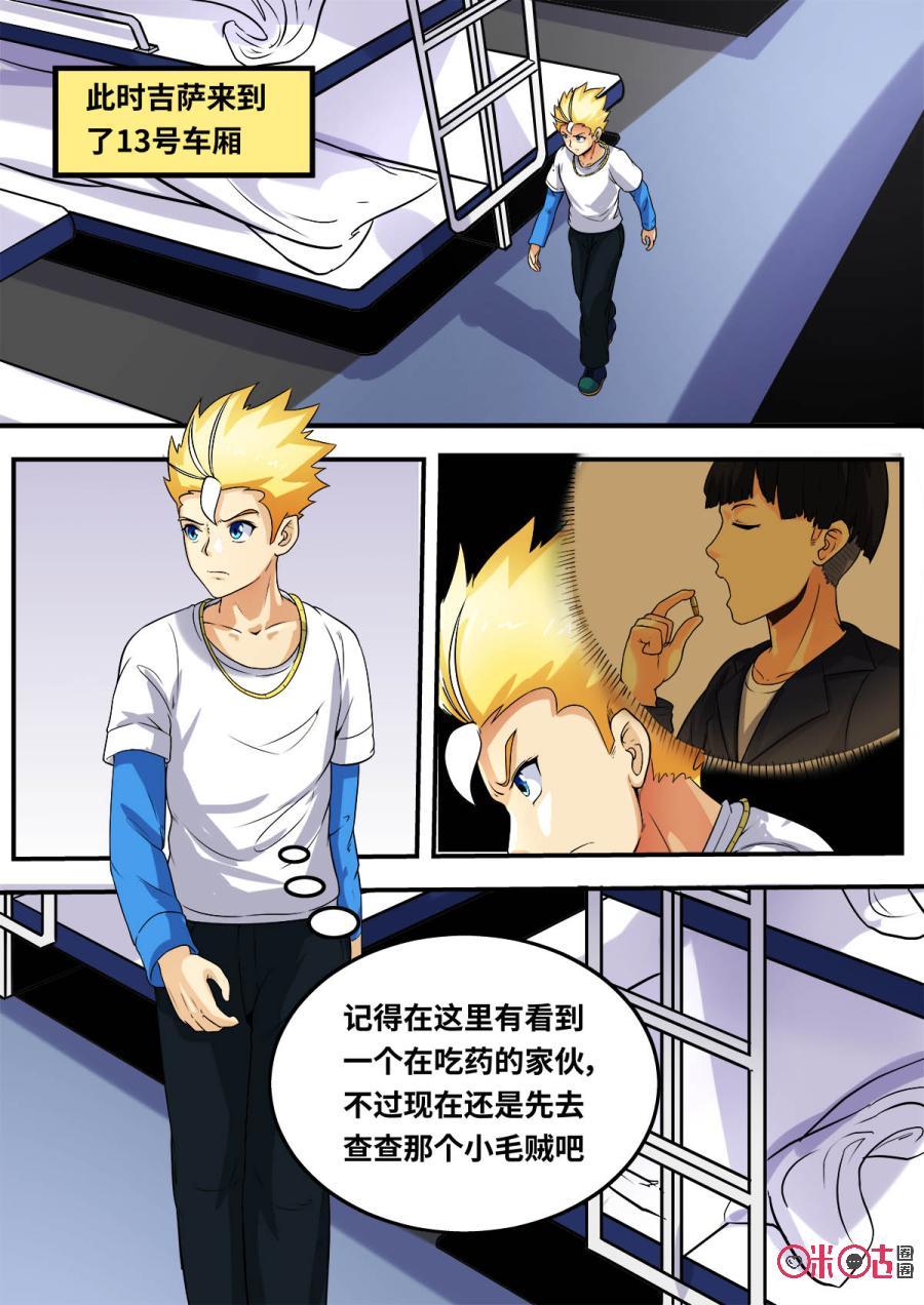 第110话0