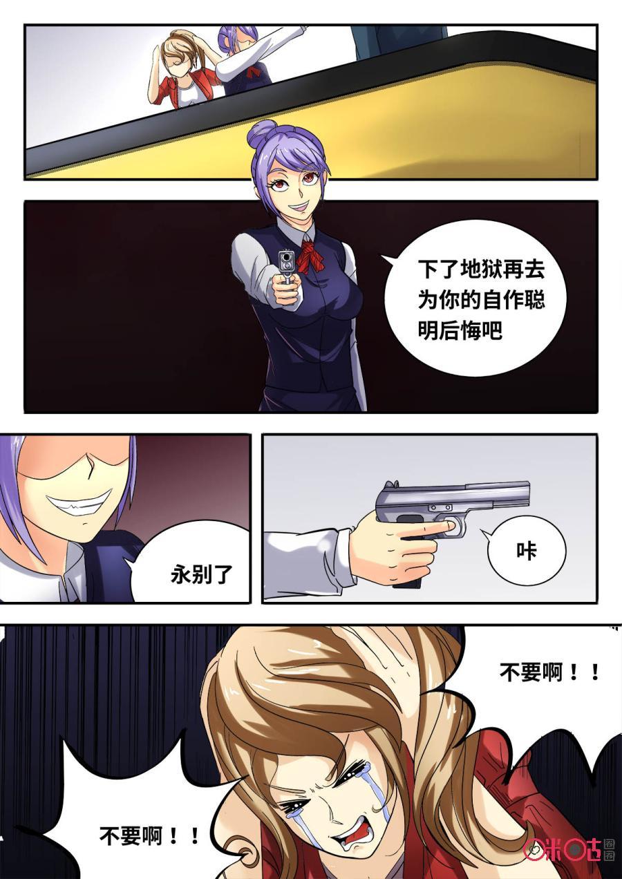 第112话0