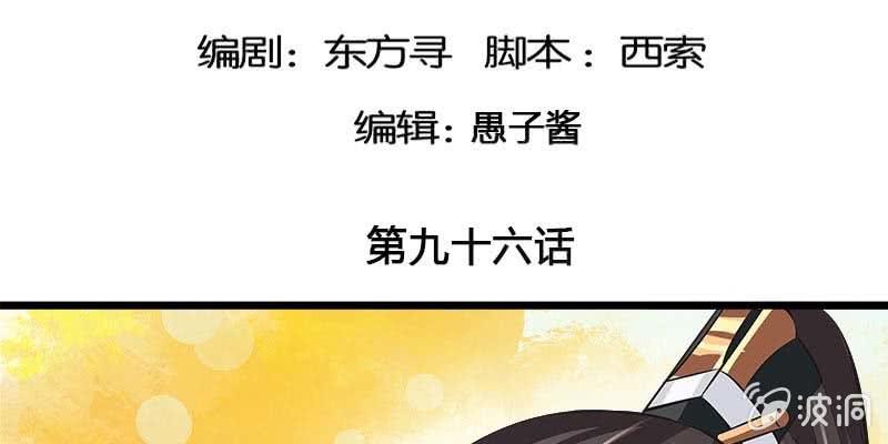 我想做你的道侣4