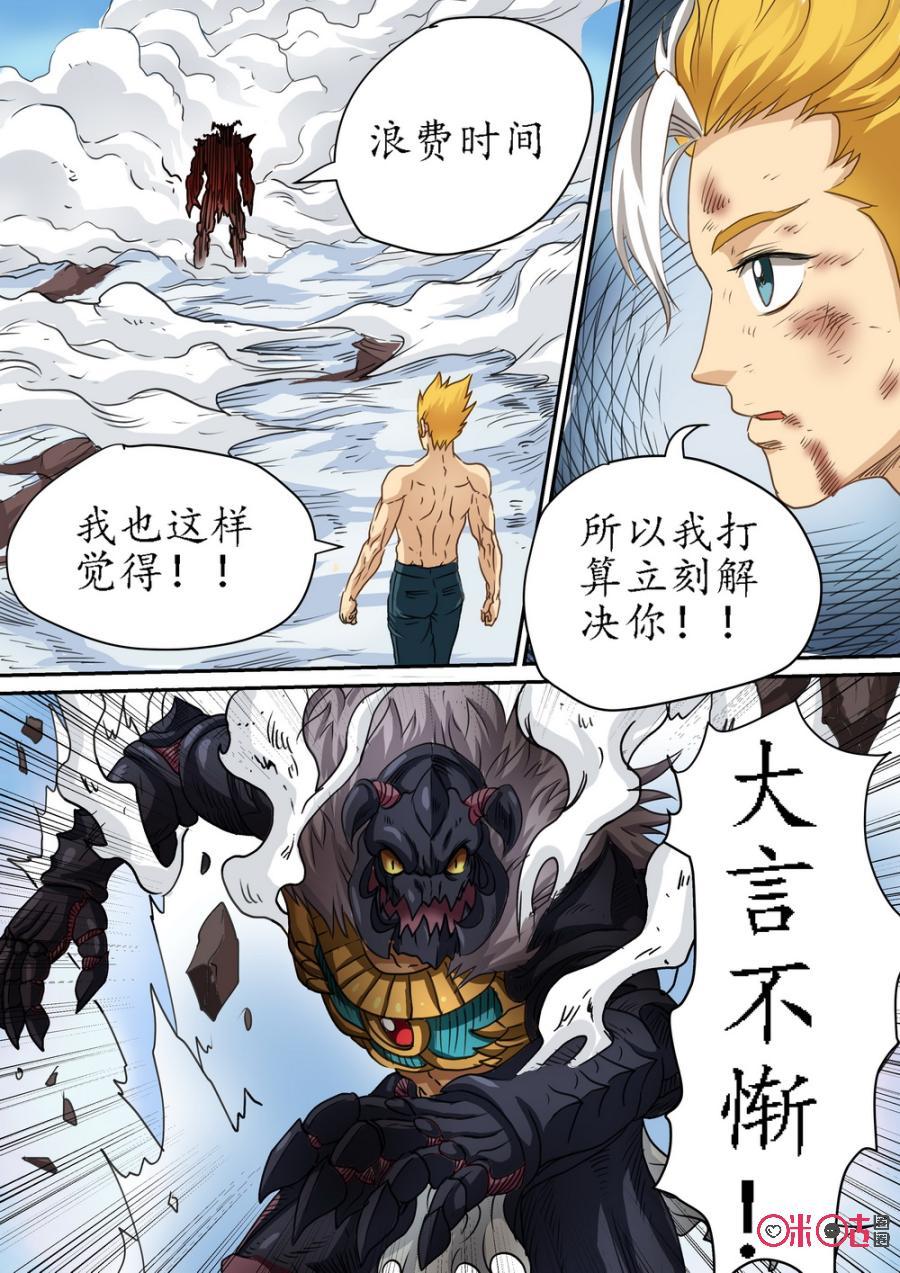 第182话4