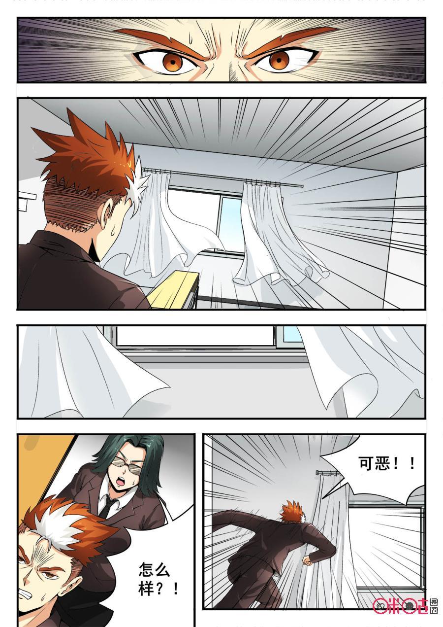 第46话2