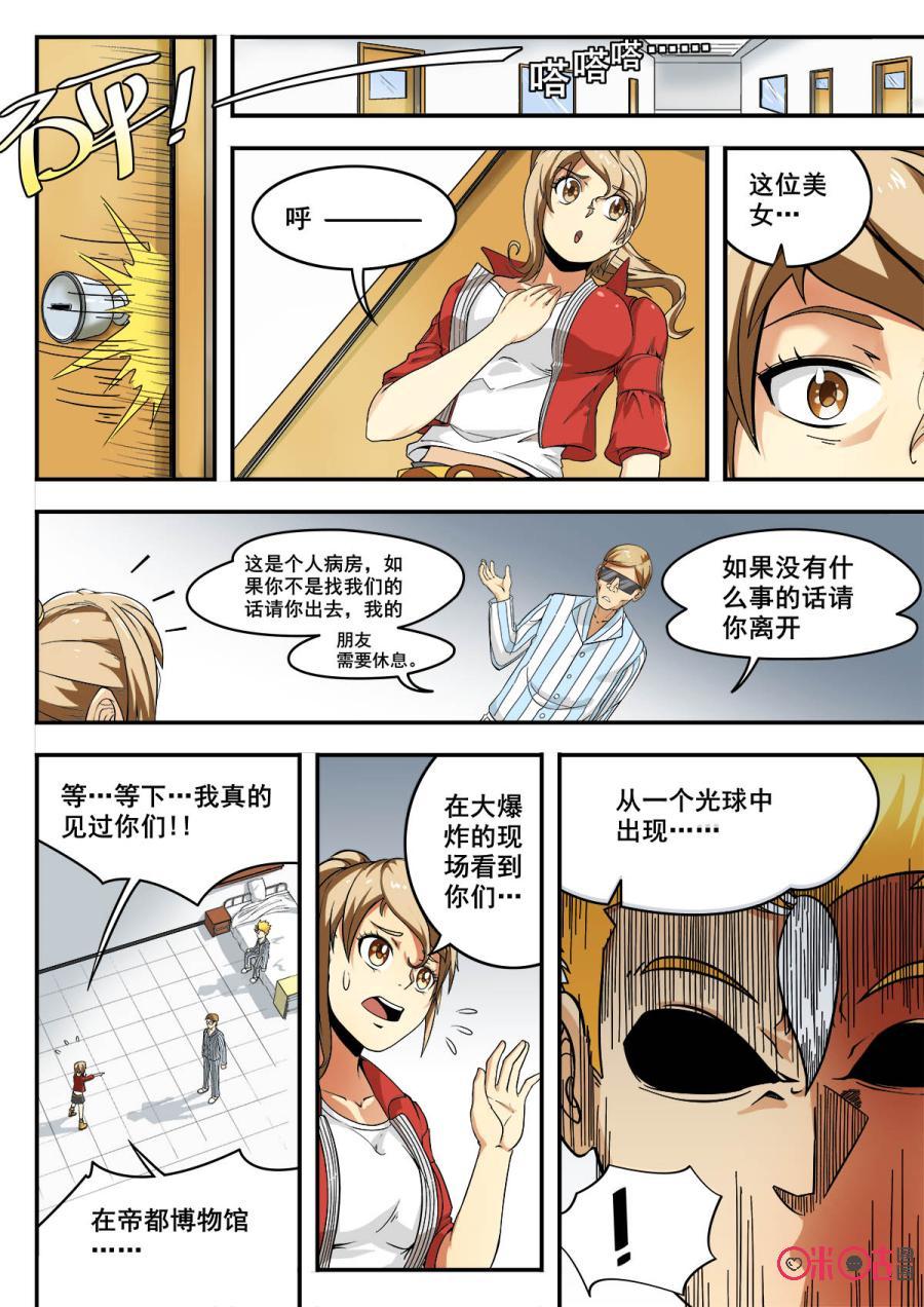 第44话1