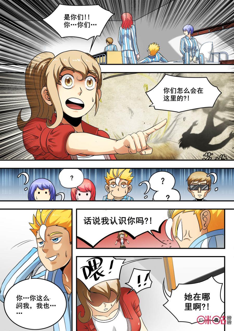 第44话0
