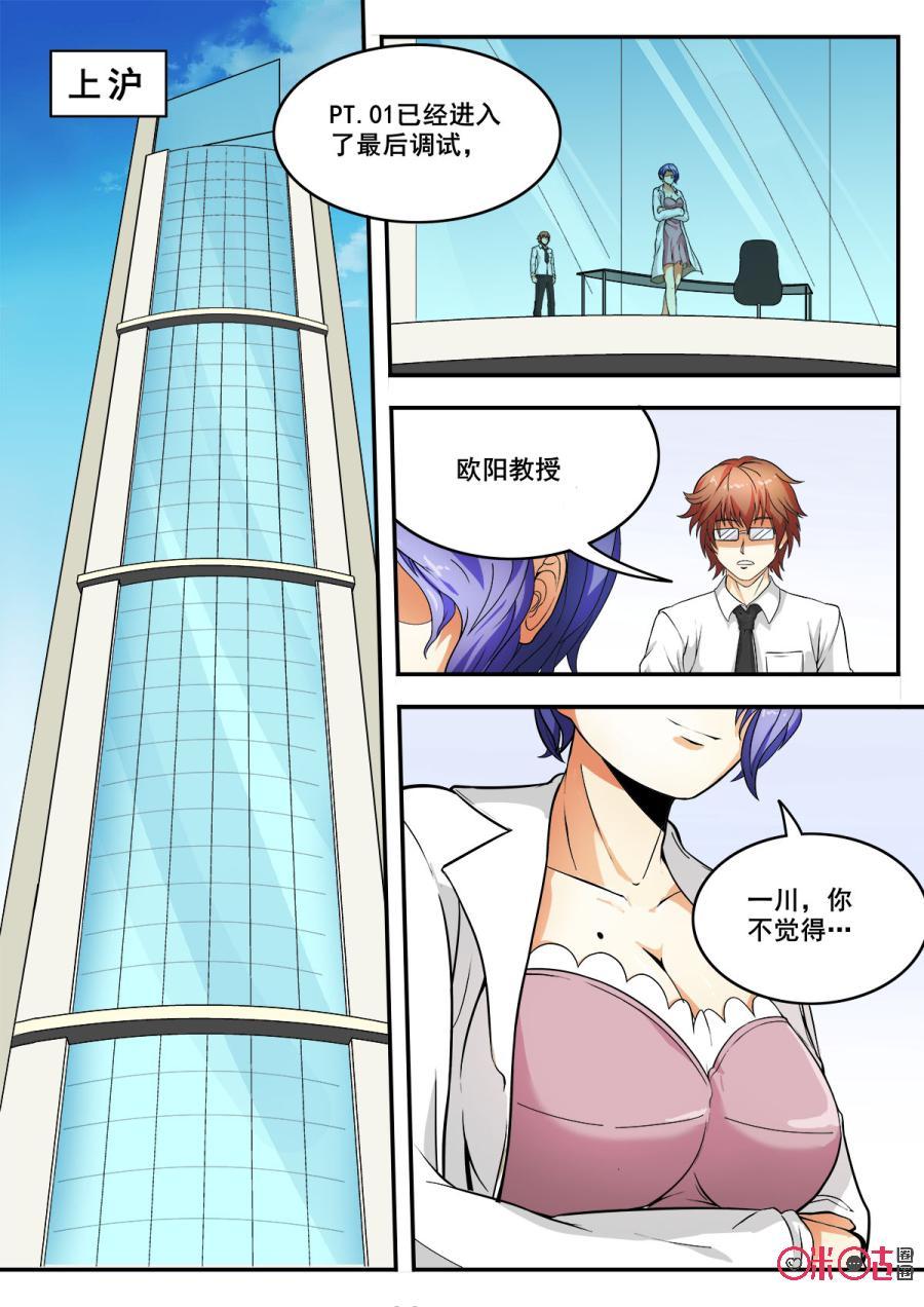 第43话0