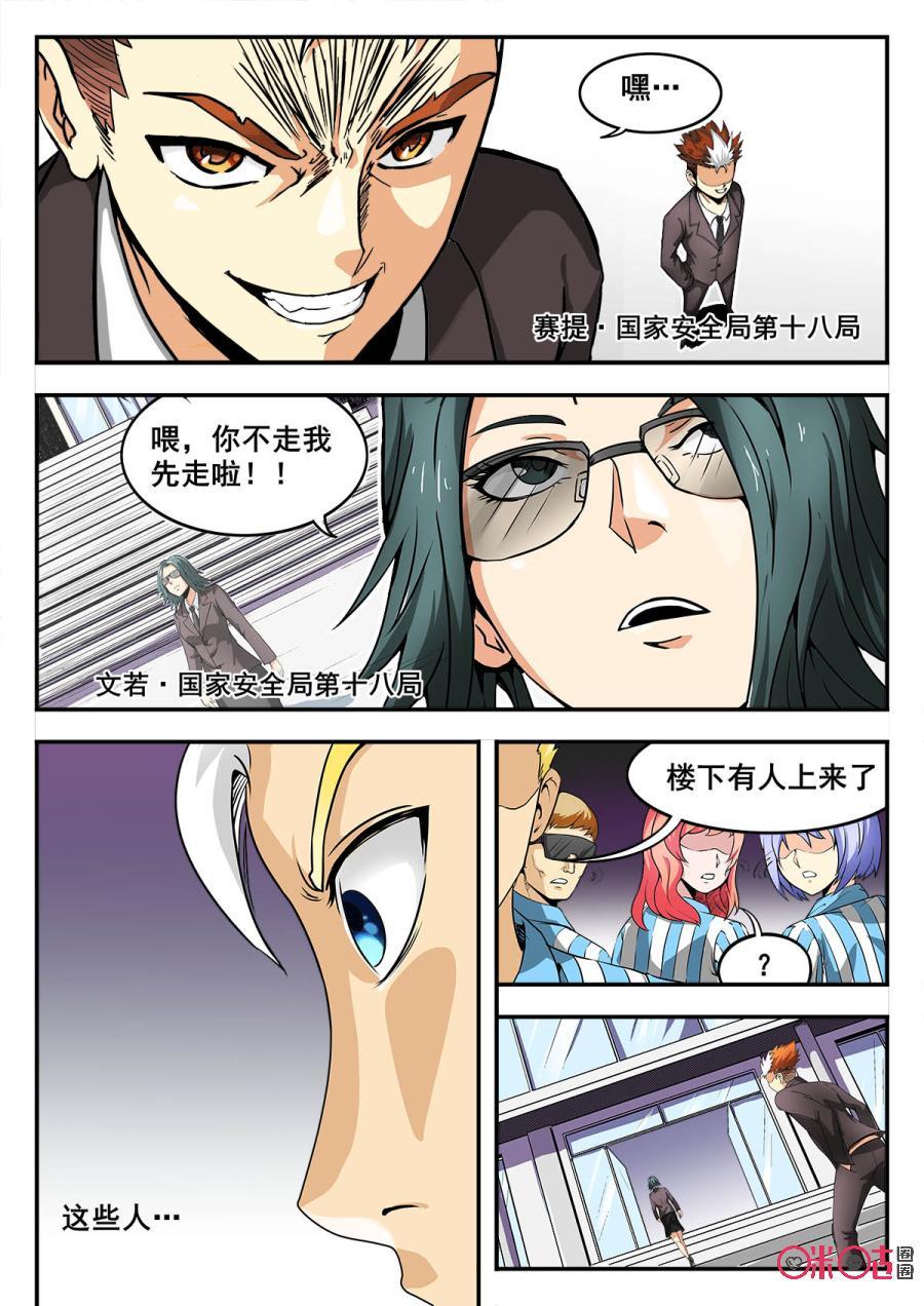 第45话0