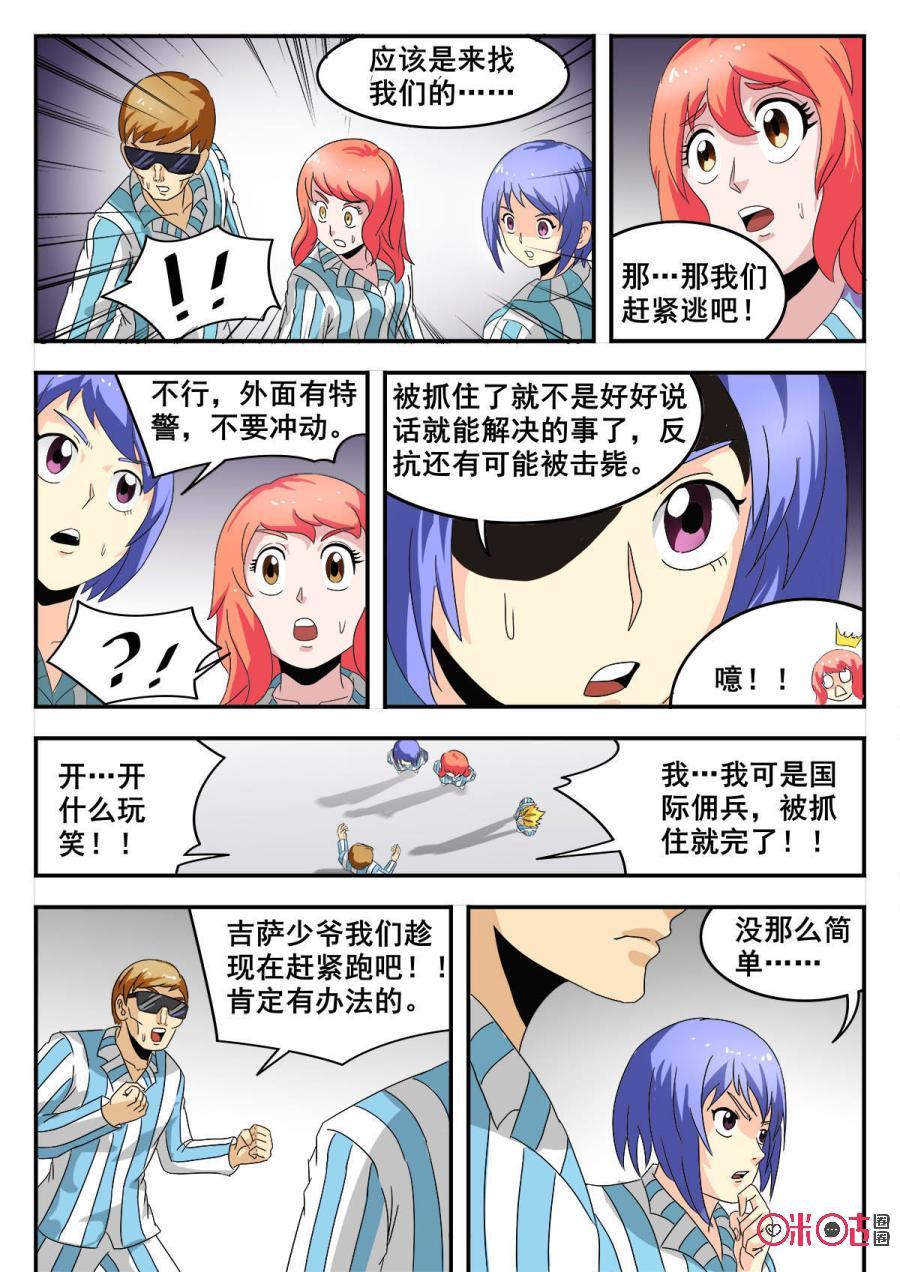 第45话1