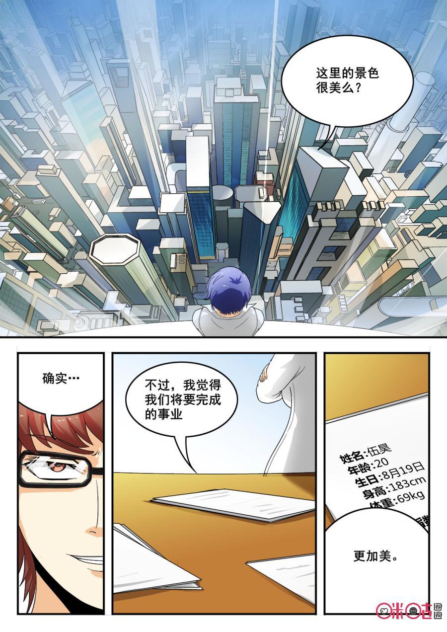 第43话1