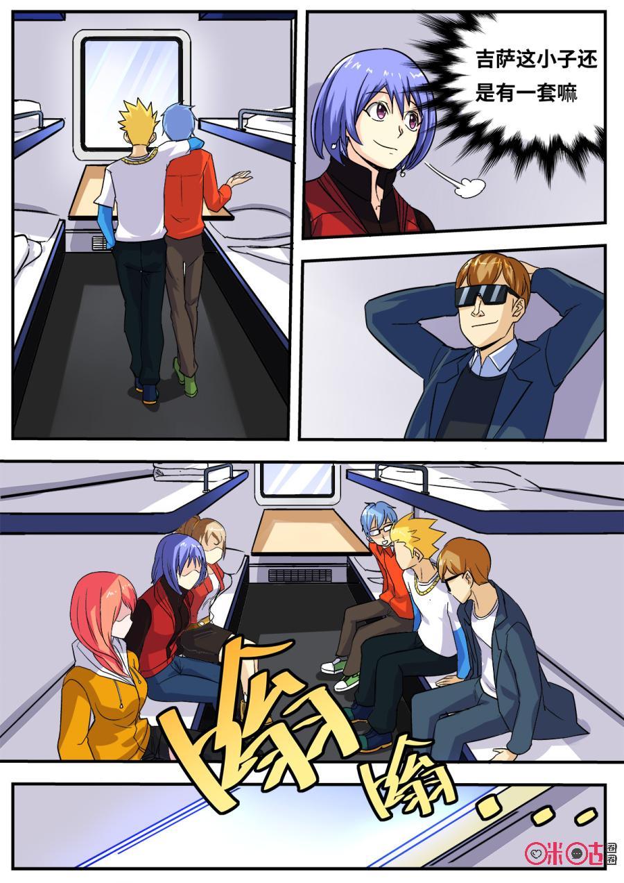 第91话3