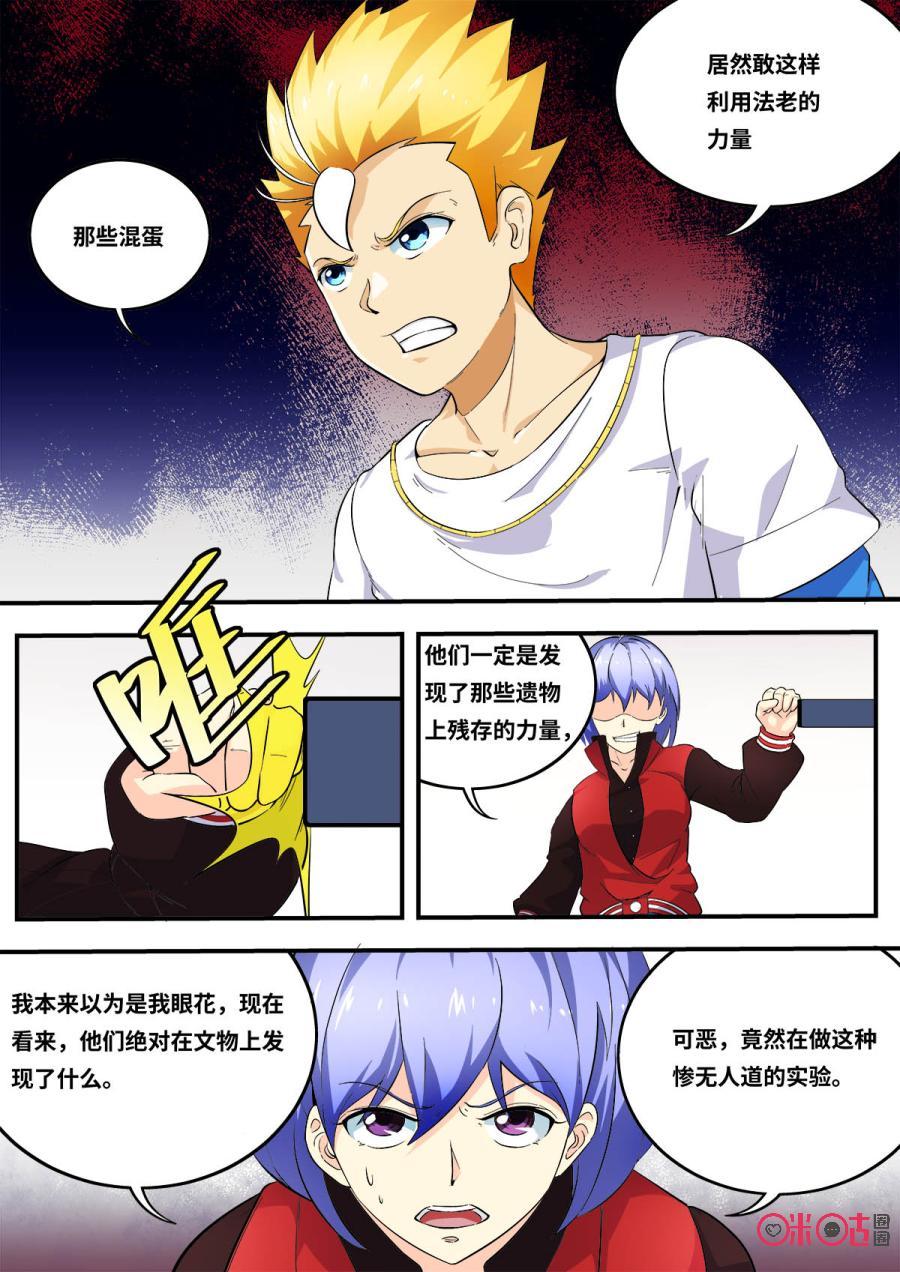 第93话0