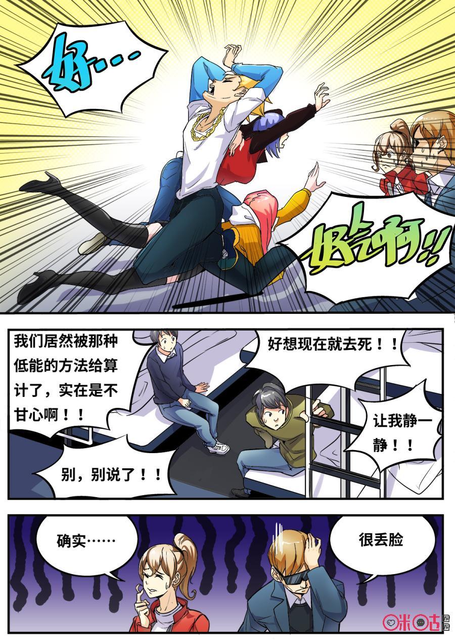 第93话4