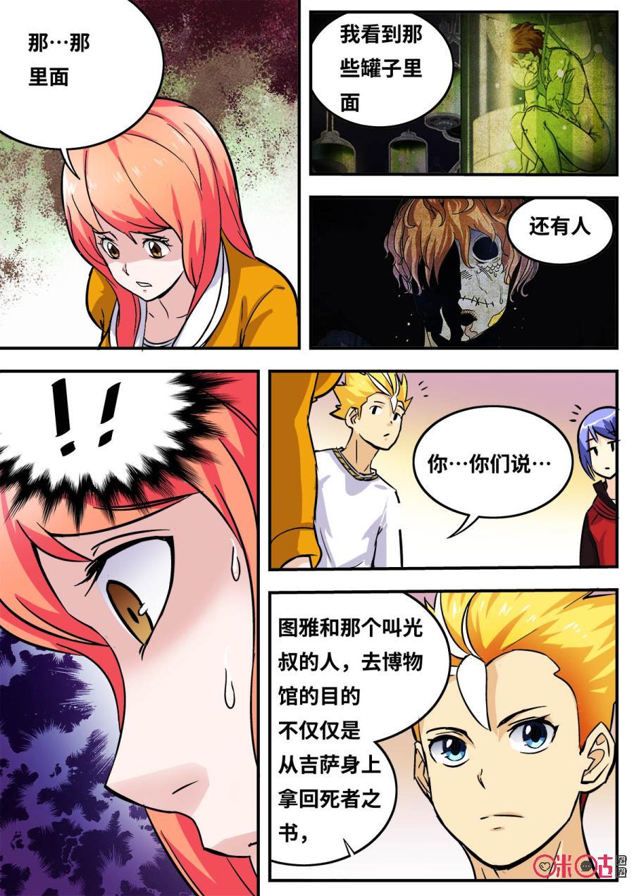 第93话1