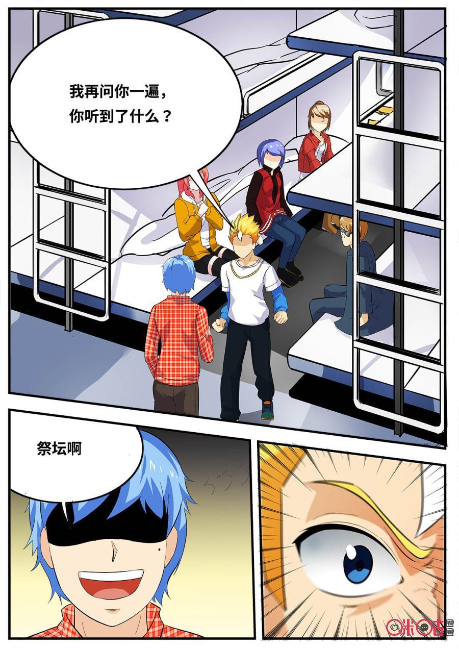 第91话0