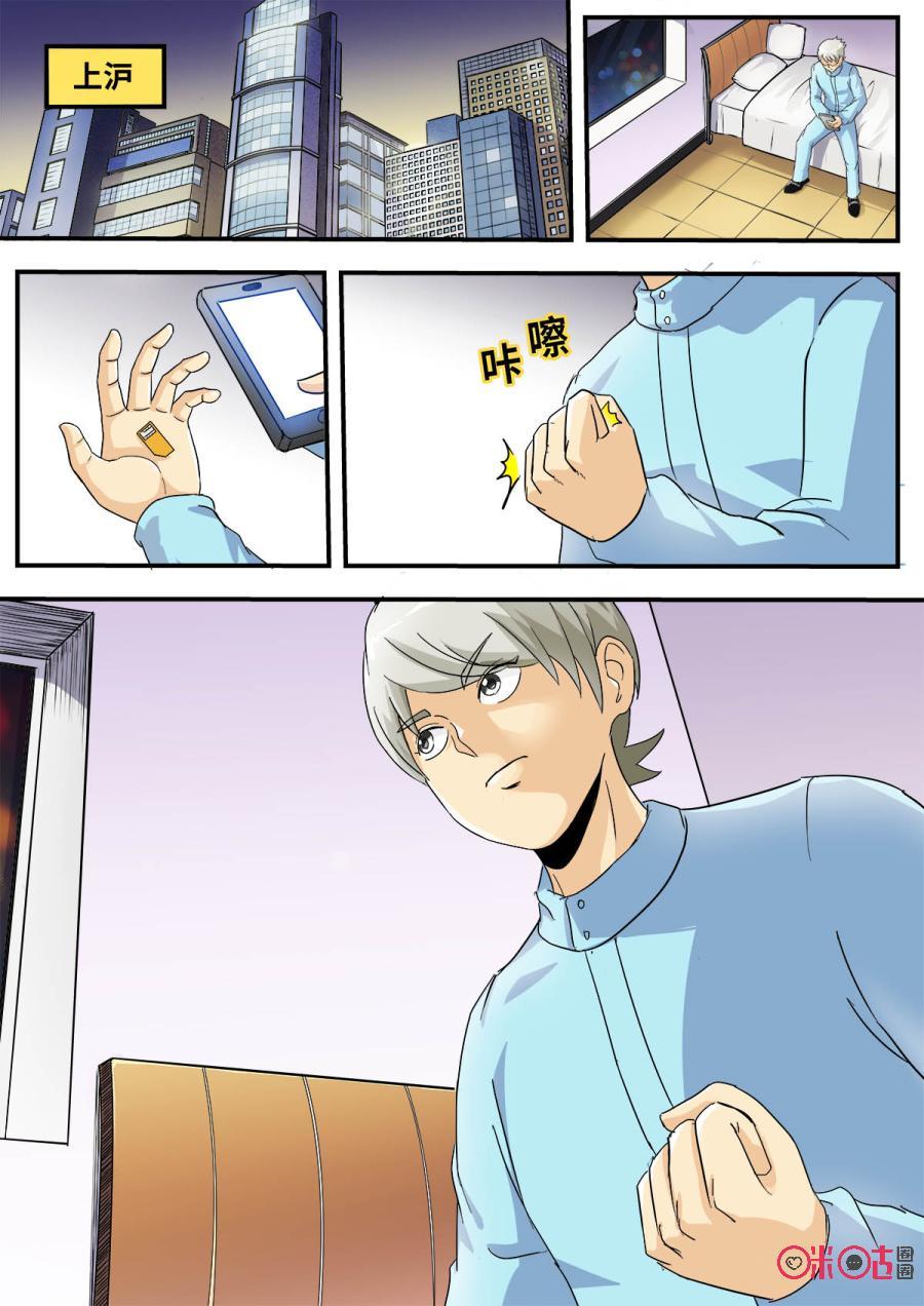 第92话0
