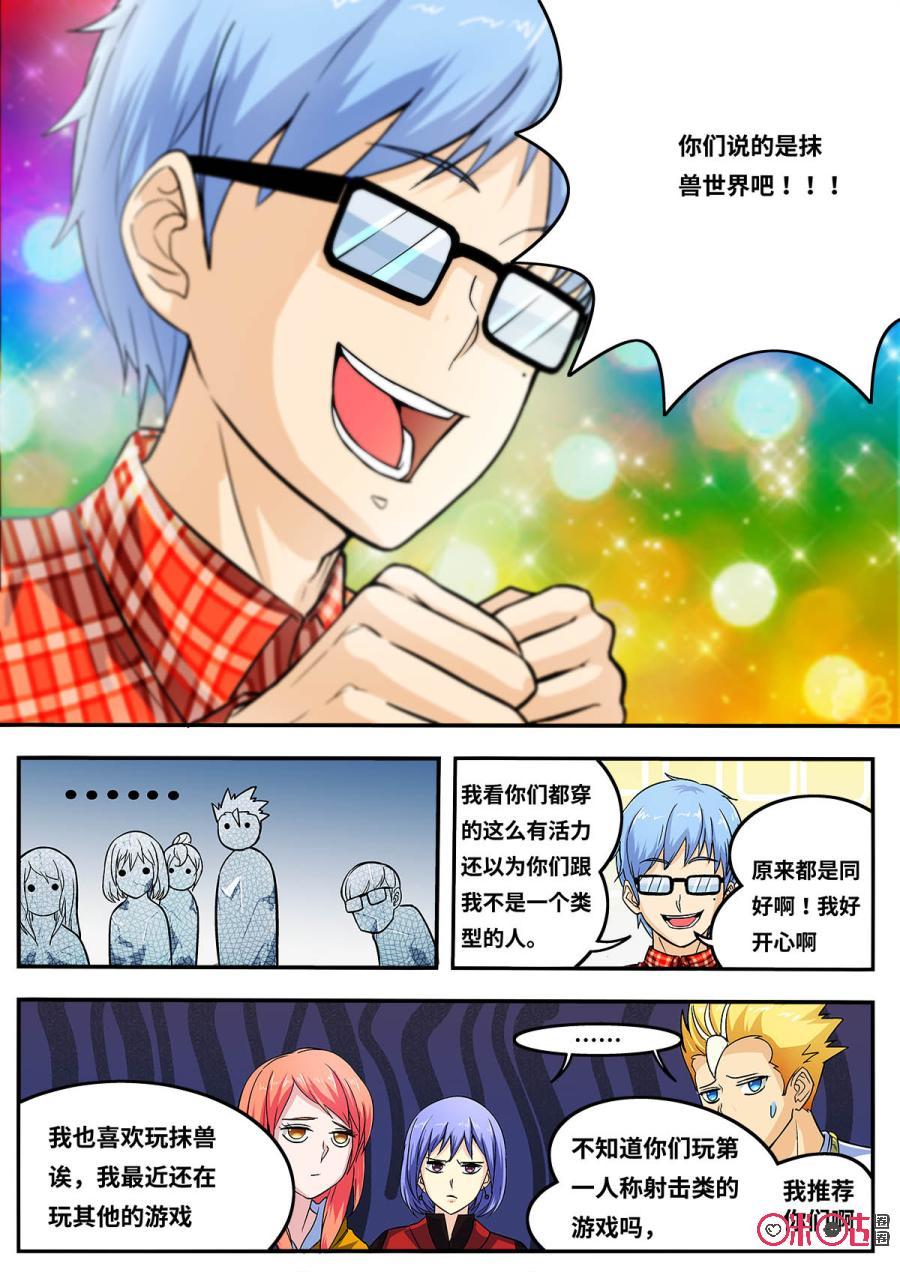第91话1