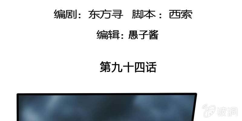 昔日誓约4