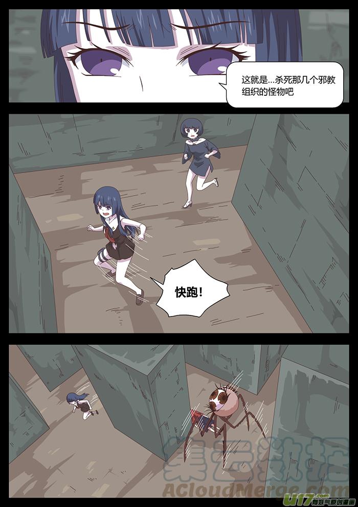 90 教会0