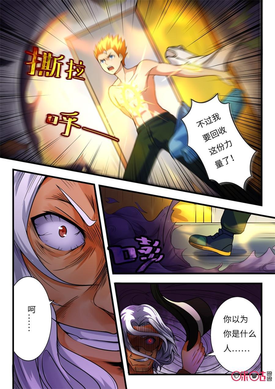 第159话1