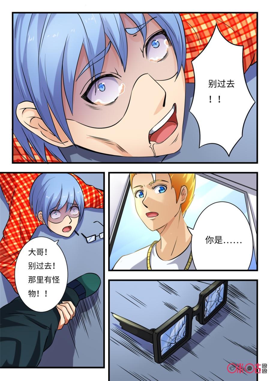 第158话2