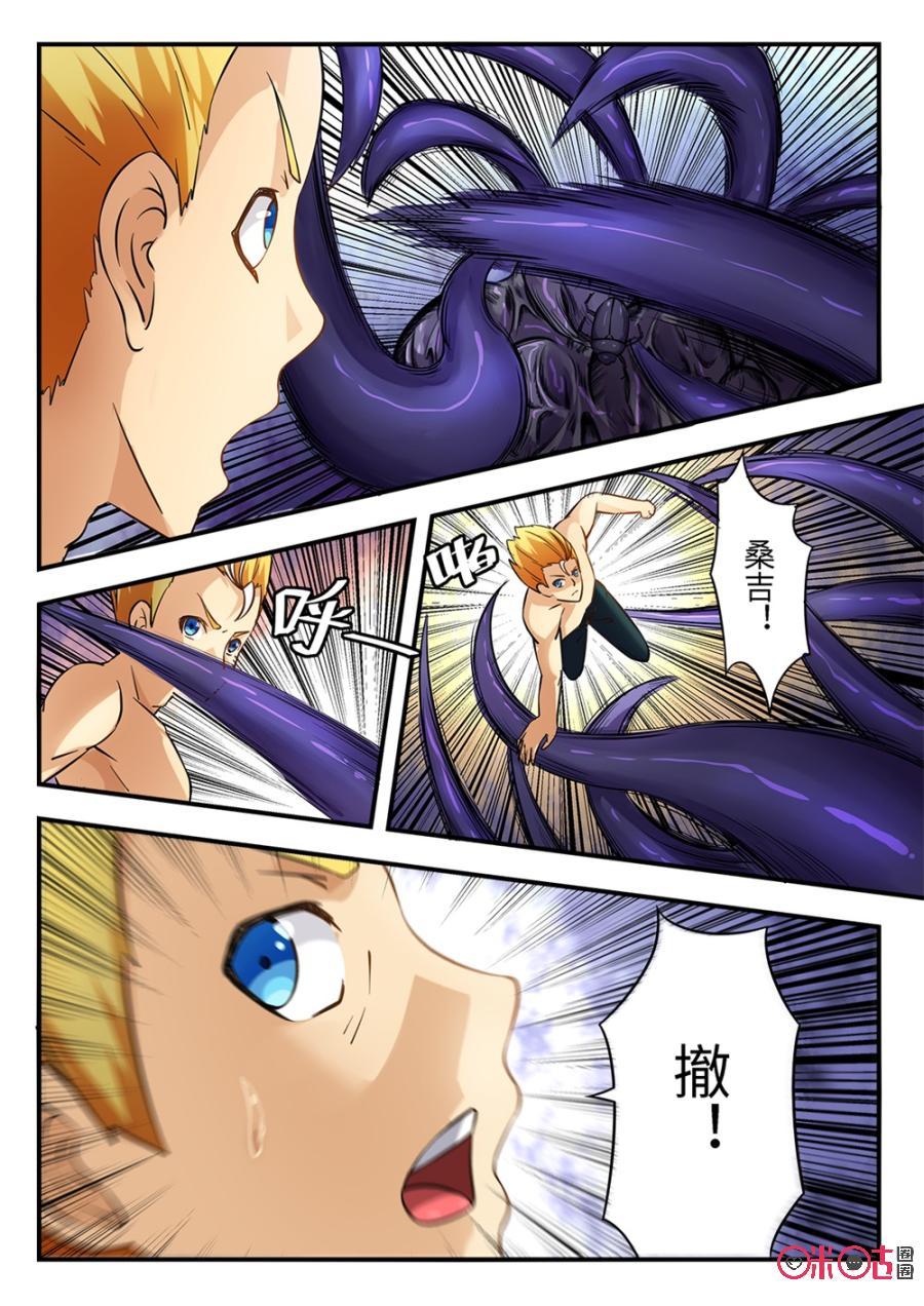 第160话2