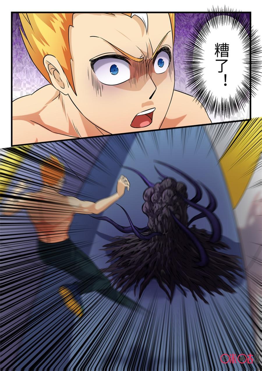 第160话1