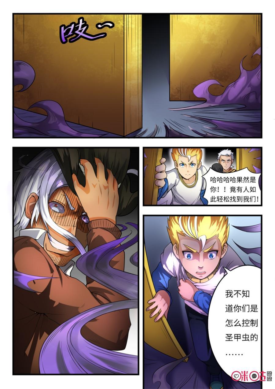 第159话0