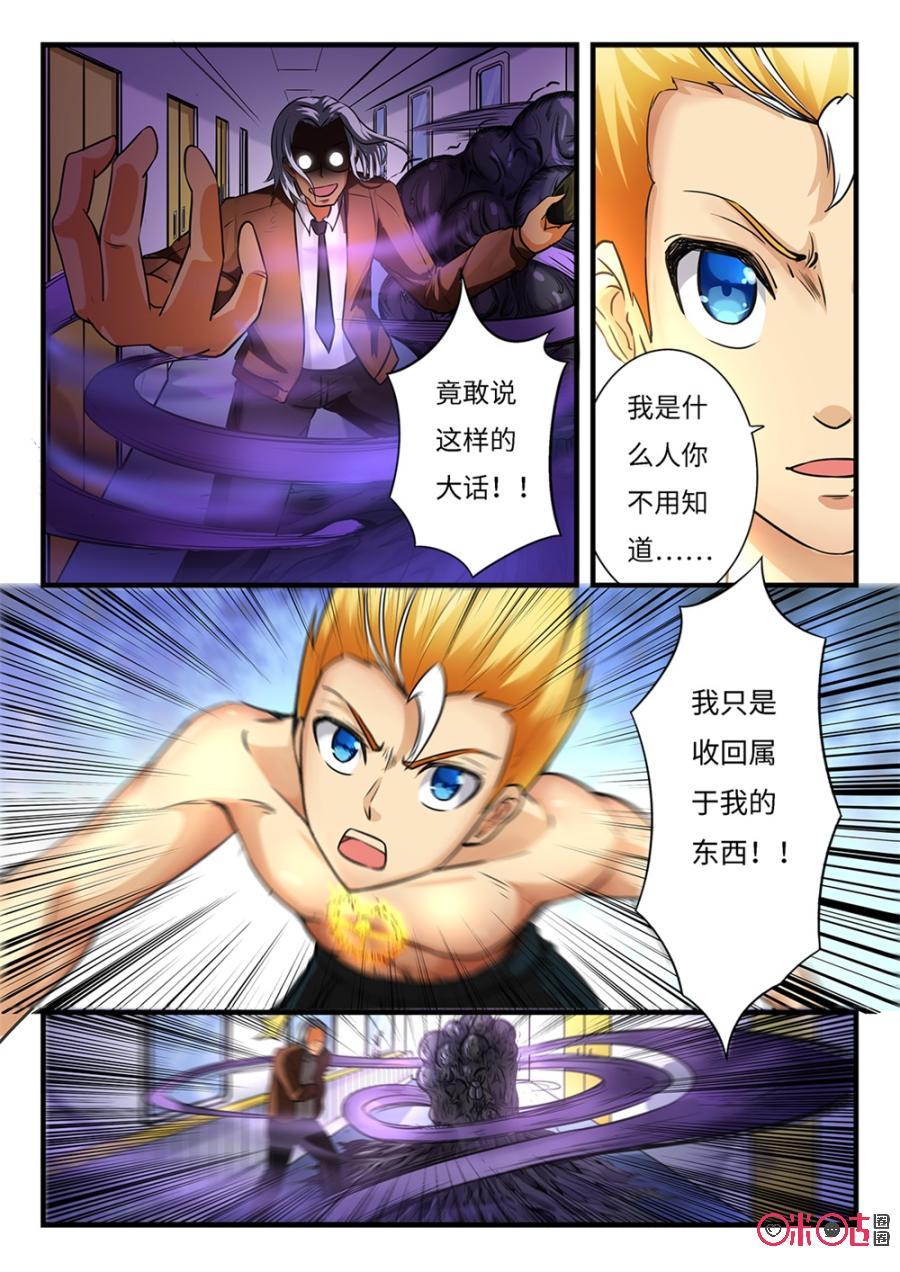 第159话2