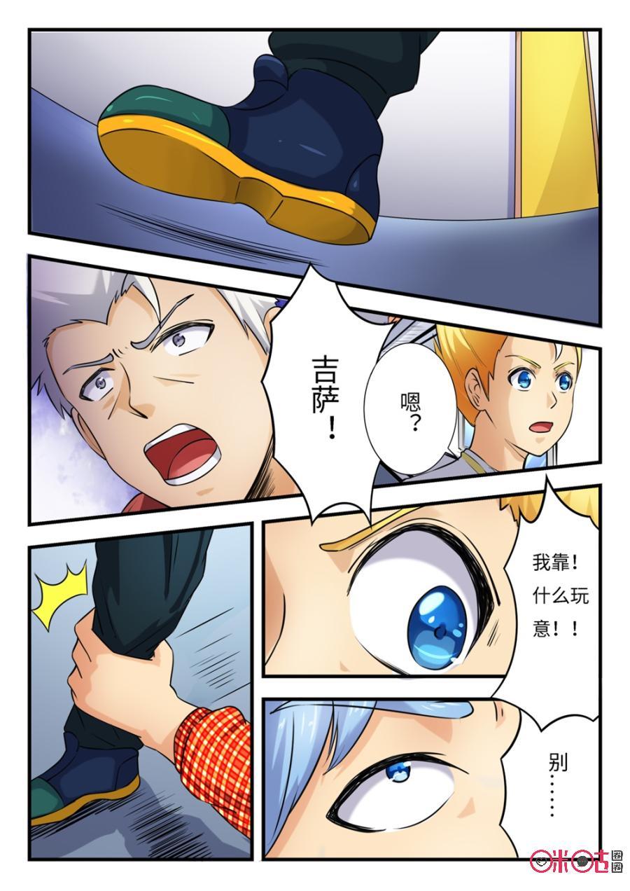 第158话1