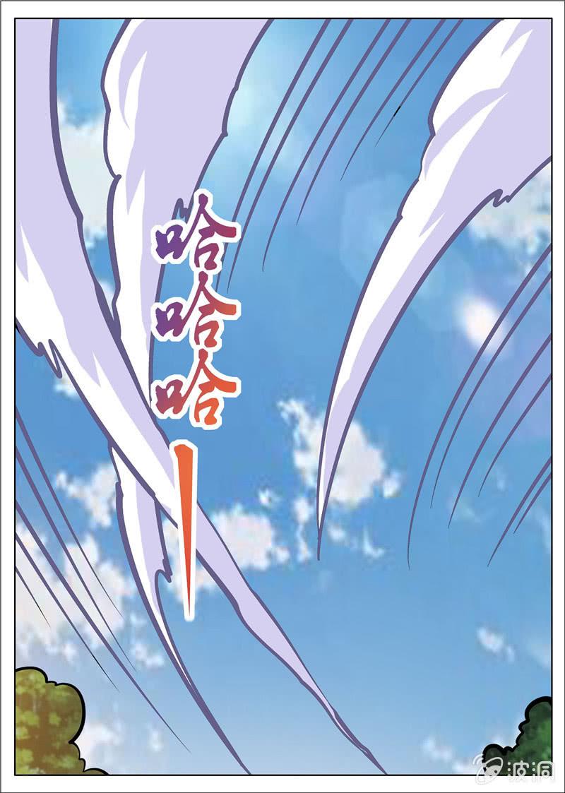 第182话 万机始祖丹2
