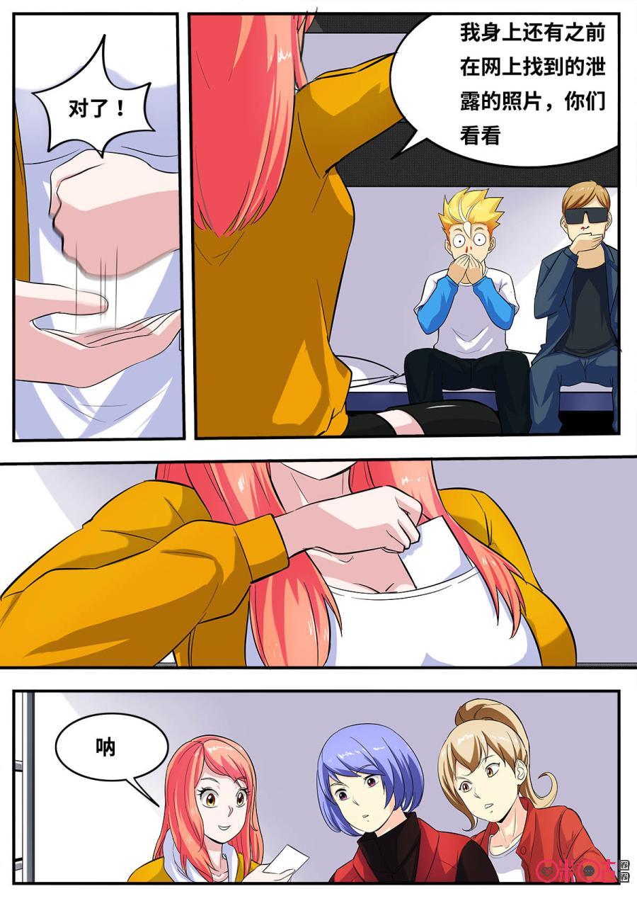 第87话3