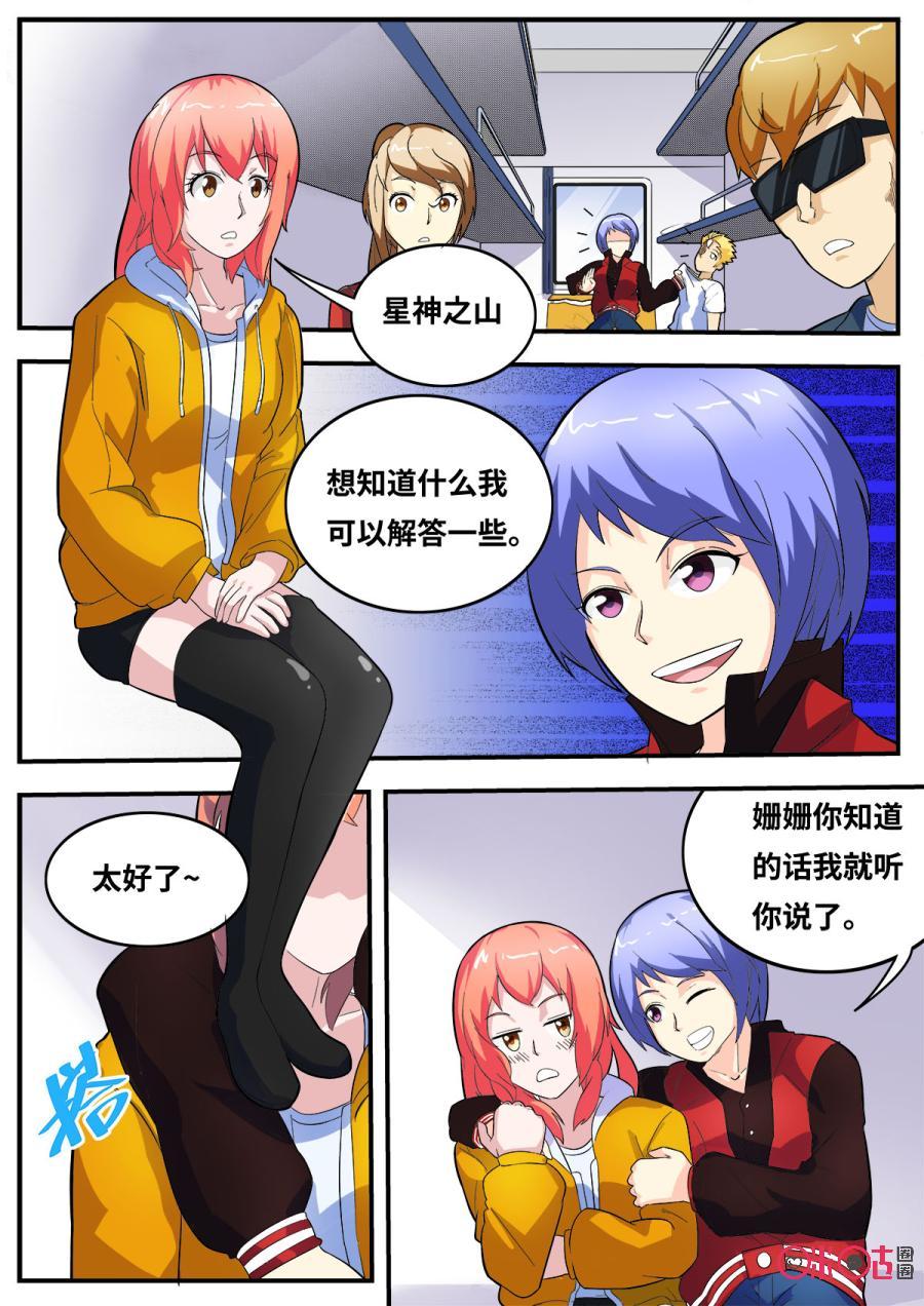 第87话0