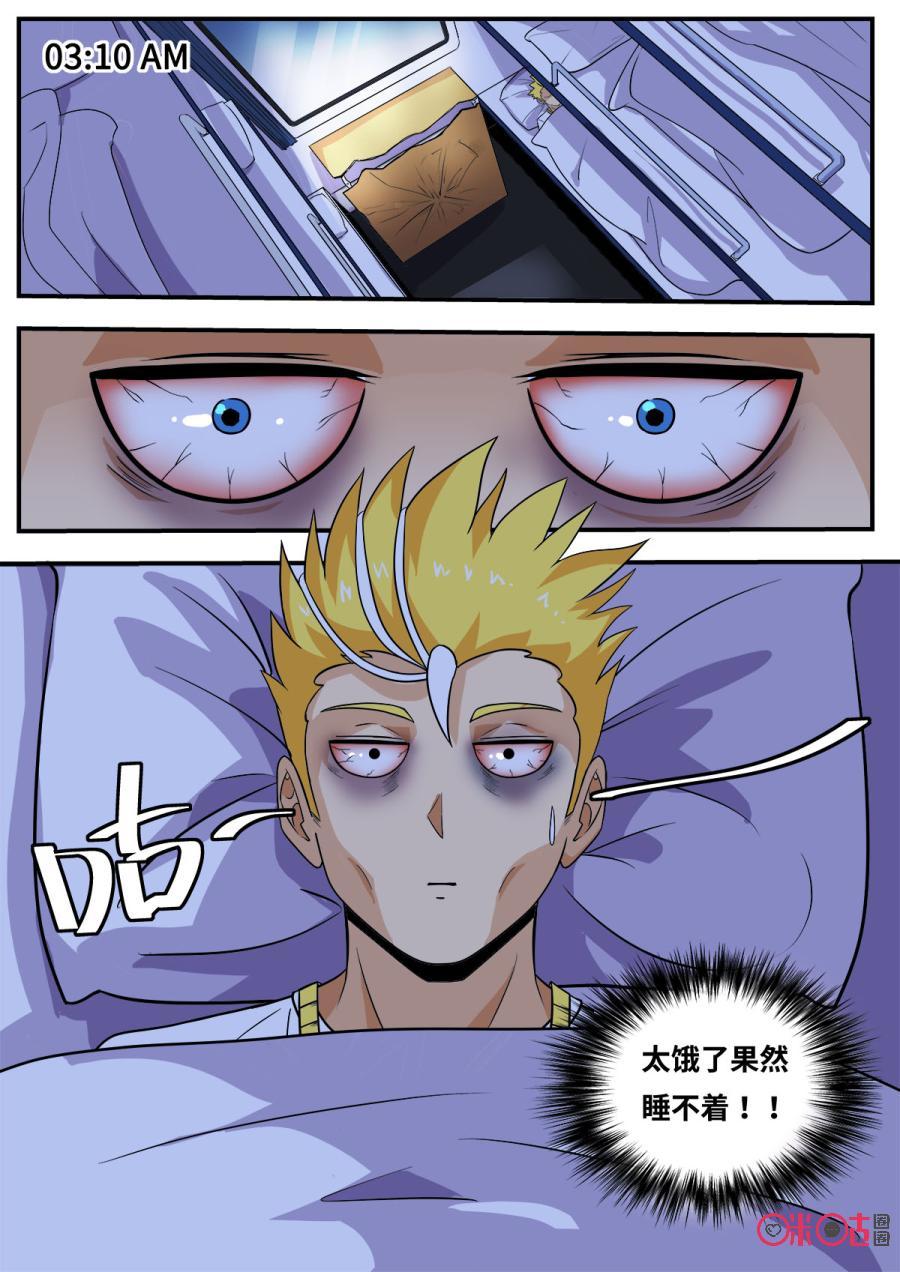 第86话0
