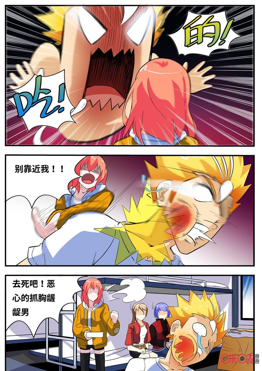 第86话4